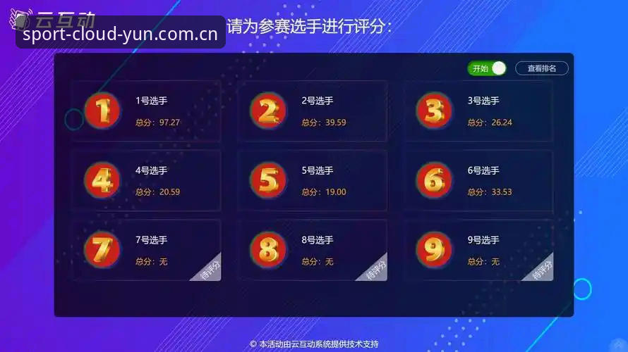 云体育安卓下载深度评测：移动观赛新体验的突破性探索