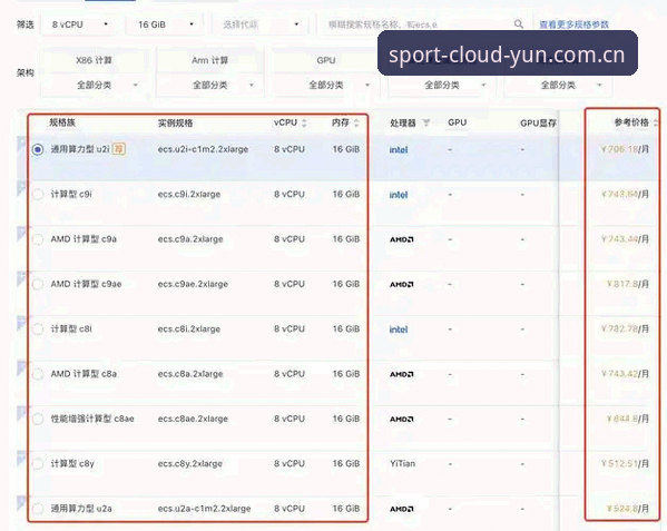云体育高清稳定实测：48.6MB安装包藏着多少硬核优化？