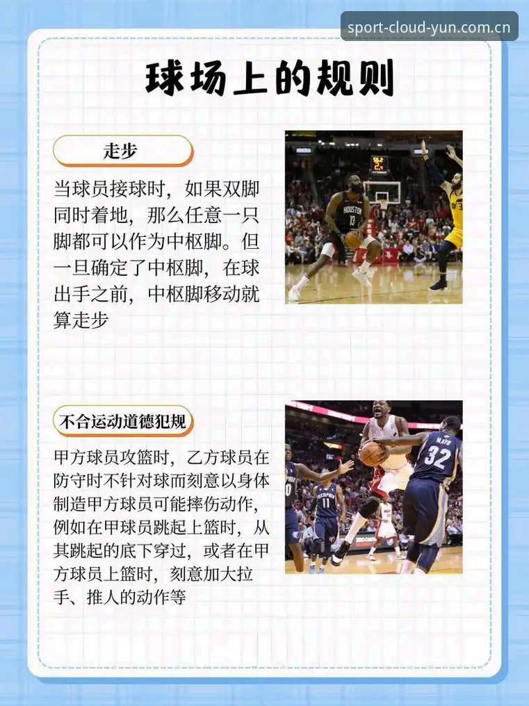 云体育体育赛事推荐实用指南：从赛事选择到观赛体验的全方位解析